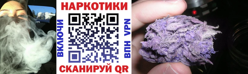 Купить Марихуана Меф мяу мяу ГАШИШ Новочеркасск