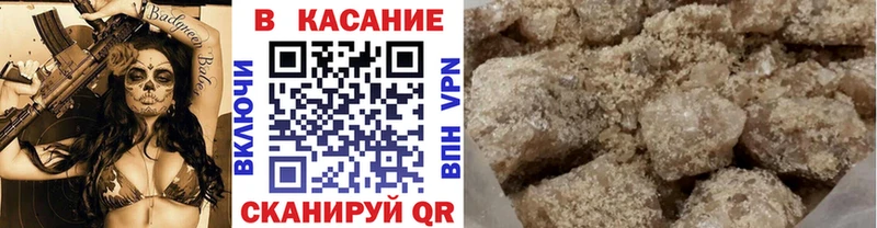ЭКСТАЗИ Новочеркасск