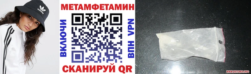 АМФ Premium  Купить  Новочеркасск 
