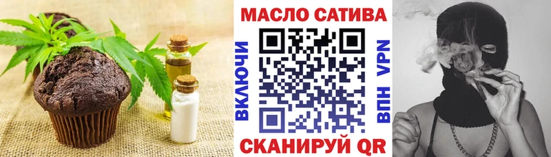 Cannafood марихуана Новочеркасск