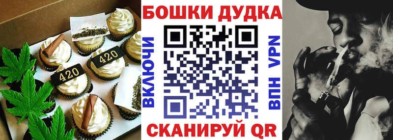 Купить где  Новочеркасск  Печенье с ТГК марихуана 