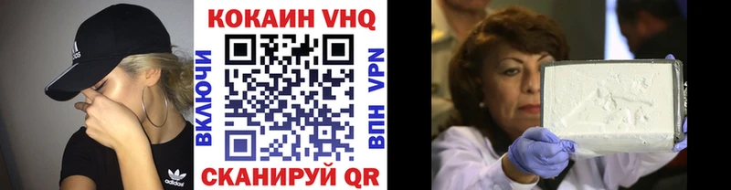 КОКАИН Эквадор Новочеркасск