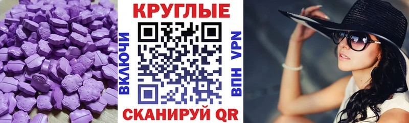 Купить где  Новочеркасск  Экстази Punisher 