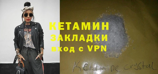 метадон Костерёво