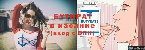 mdma Корсаков