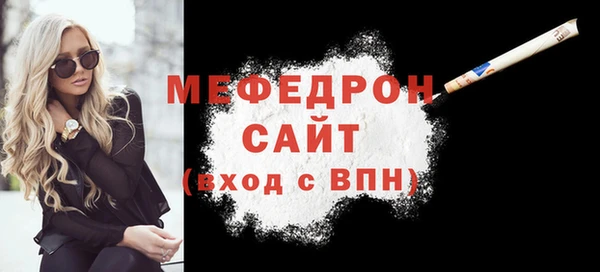 mdma Корсаков