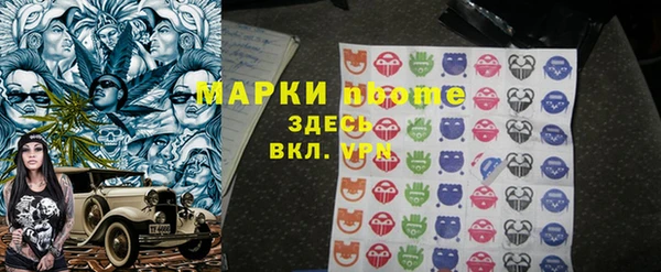 mdma Корсаков
