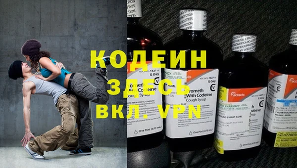 метадон Костерёво