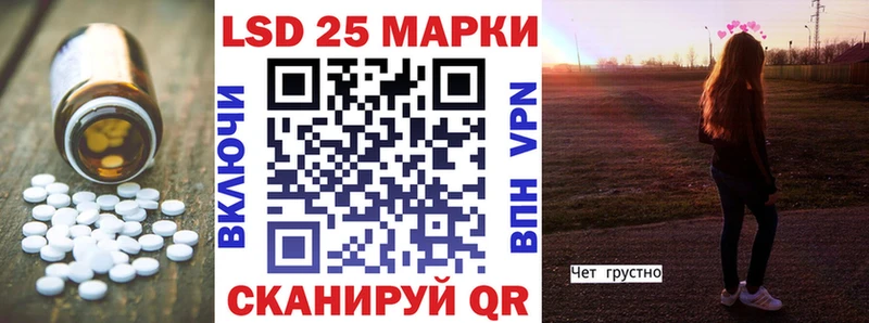 ЛСД экстази кислота  Купить  Новочеркасск 
