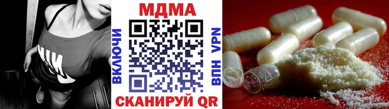МДМА VHQ  Купить  Новочеркасск 