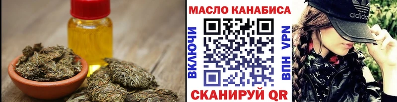 Купить  Новочеркасск  ТГК концентрат 