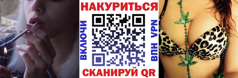 Купить закладки  Новочеркасск  Шишки марихуана Bruce Banner 